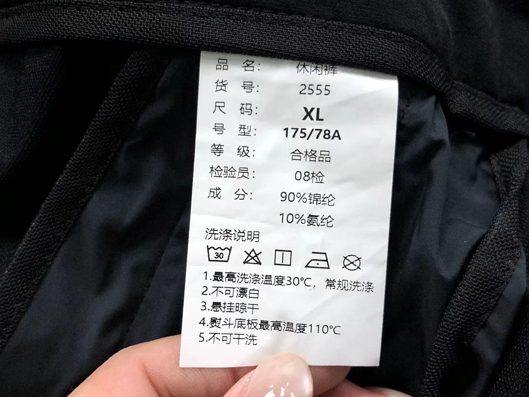 Unbranded 178 KA⭐L⭐S TROUSERS 2205180704 (Im 170Cm 60Kg I Wear Size XL In The Phot) - Image 27