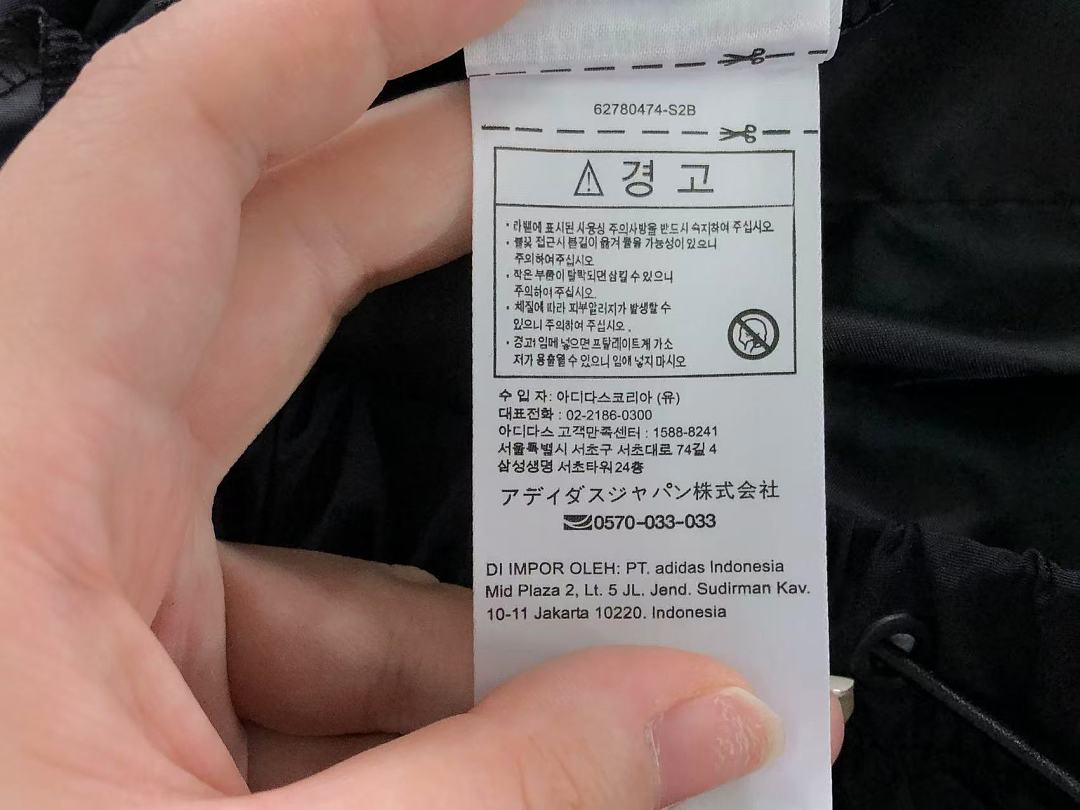 Adidas 138 A⭐I⭐AS - Image 22