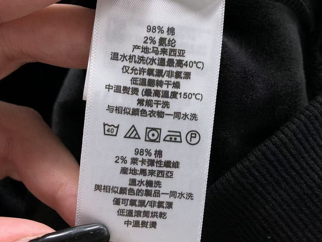Unbranded 215 N⭐K⭐ A⭐R J⭐R⭐AN HOODIE 2111030201 (Im 170Cm 60Kg I Wear Size XL In The Phot) - Image 26