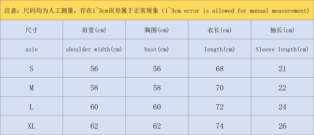 Represent 85 REPRESENT T-SHIRT 1109260868 (Im 170Cm 60Kg I Wear Size S In The Phot) - Image 2