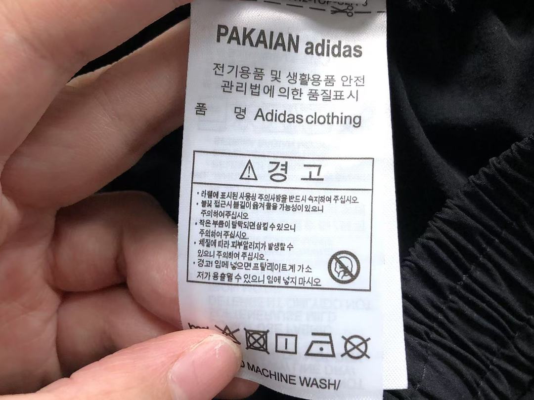 Adidas 168 A⭐I⭐AS TROUSERS 1283101159 (Im 170Cm 60Kg I Wear Size S In The Phot) - Image 24