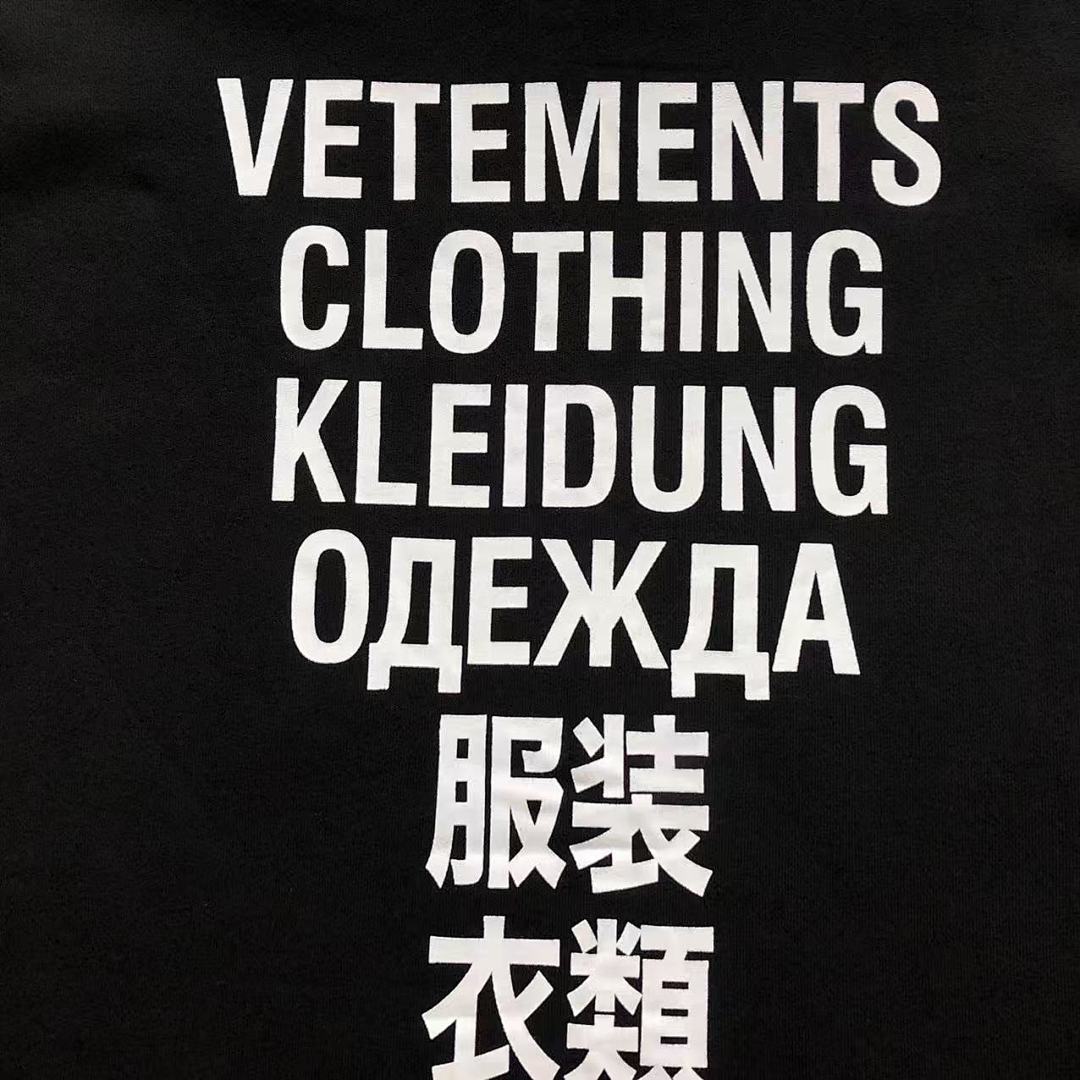 Vetements 158 VETEMENTS HOODIE 42043008145 (Im 170Cm 60Kg I Wear Size S In The Phot) - Image 26