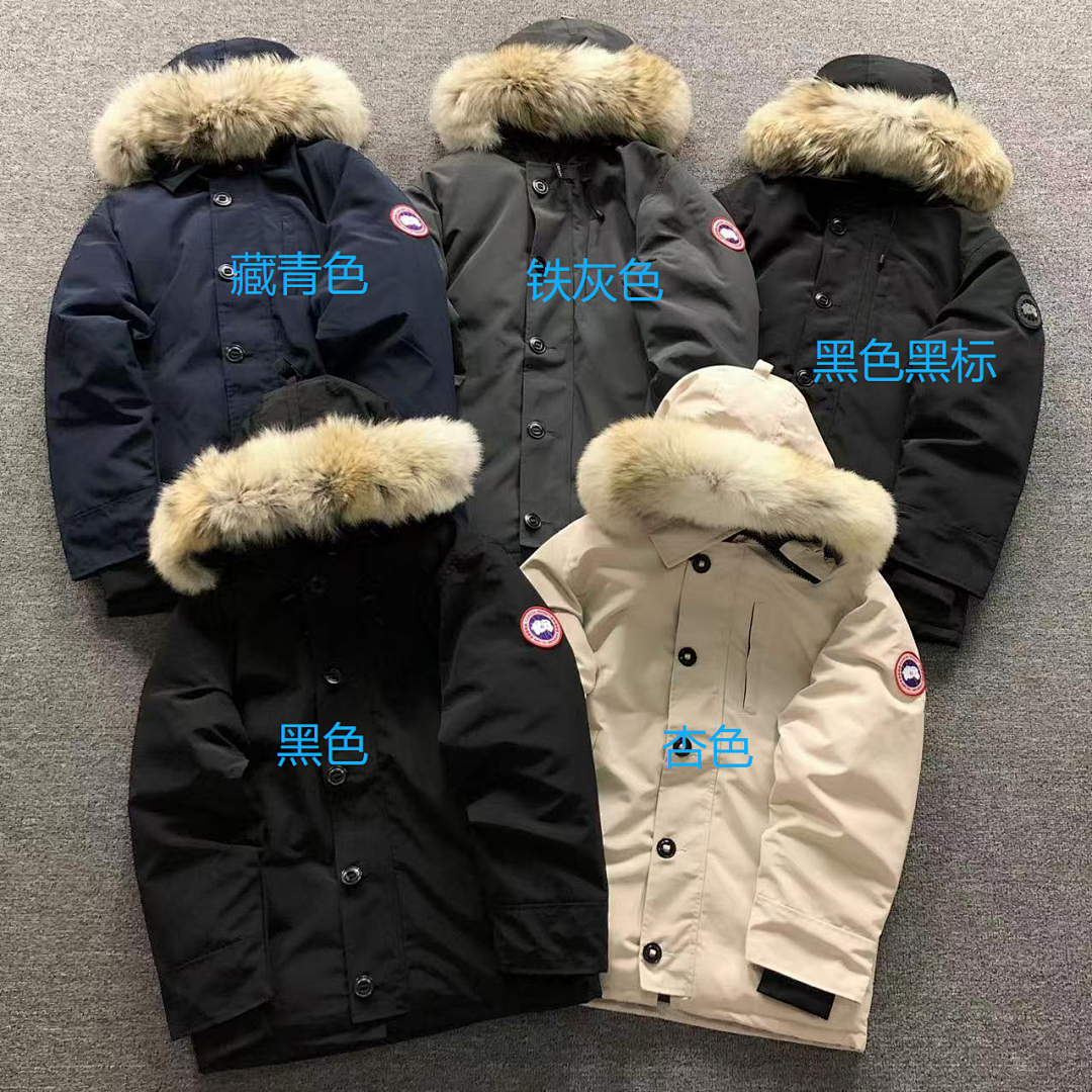 Canada Goose 558 C⭐N⭐⭐A G⭐⭐⭐E DOWN - Image 2