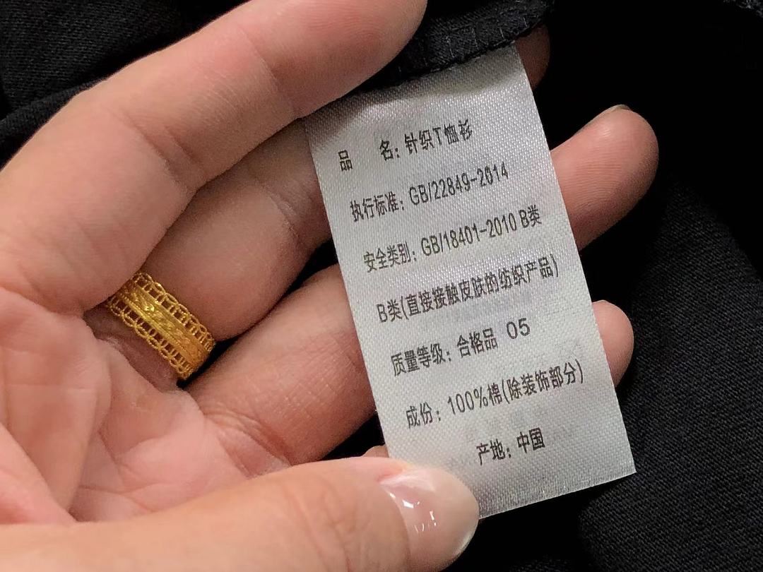 On Running 115 MAISON MARGIELA T-SHIRT 22051328172 (Im 170Cm 60Kg I Wear Size 2XL In The Phot) - Image 20