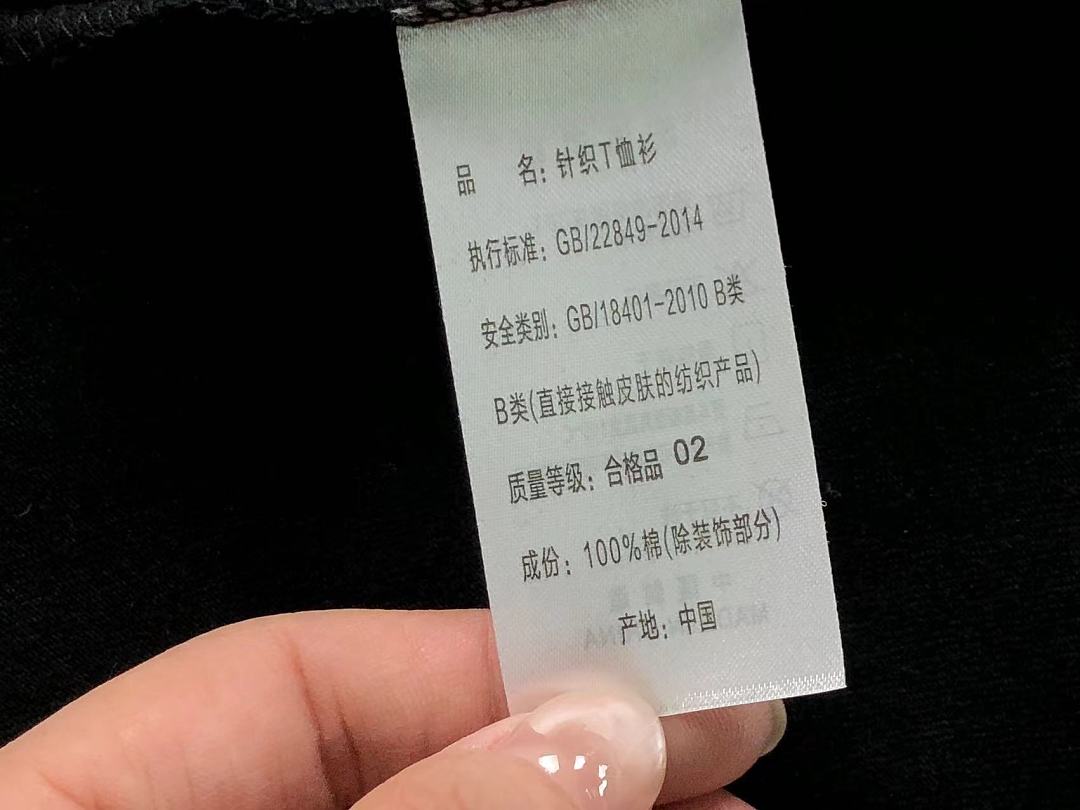 On Running 115 MAISON MARGIELA T-SHIRT 22051311172 (Im 170Cm 60Kg I Wear Size XL In The Phot) - Image 20