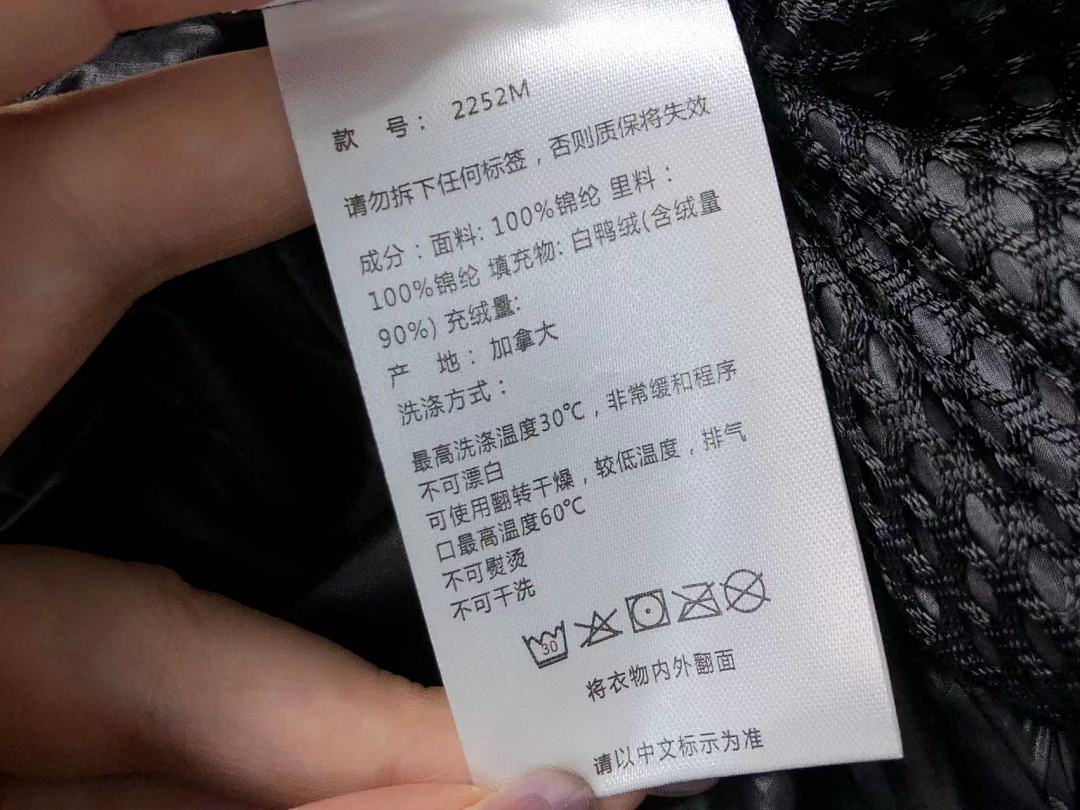 Canada Goose 648 C⭐N⭐⭐A G⭐⭐⭐E DOWN JACKETS 380807 (Im 170Cm 57Kg I Wear Size M In The Phot) - Image 45