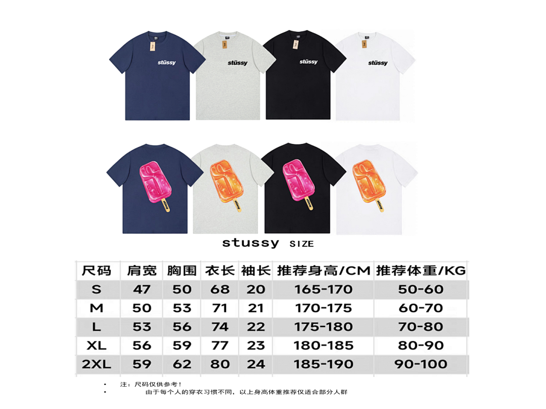 Stussy 85 STUSSY T-SHIRT - Image 3