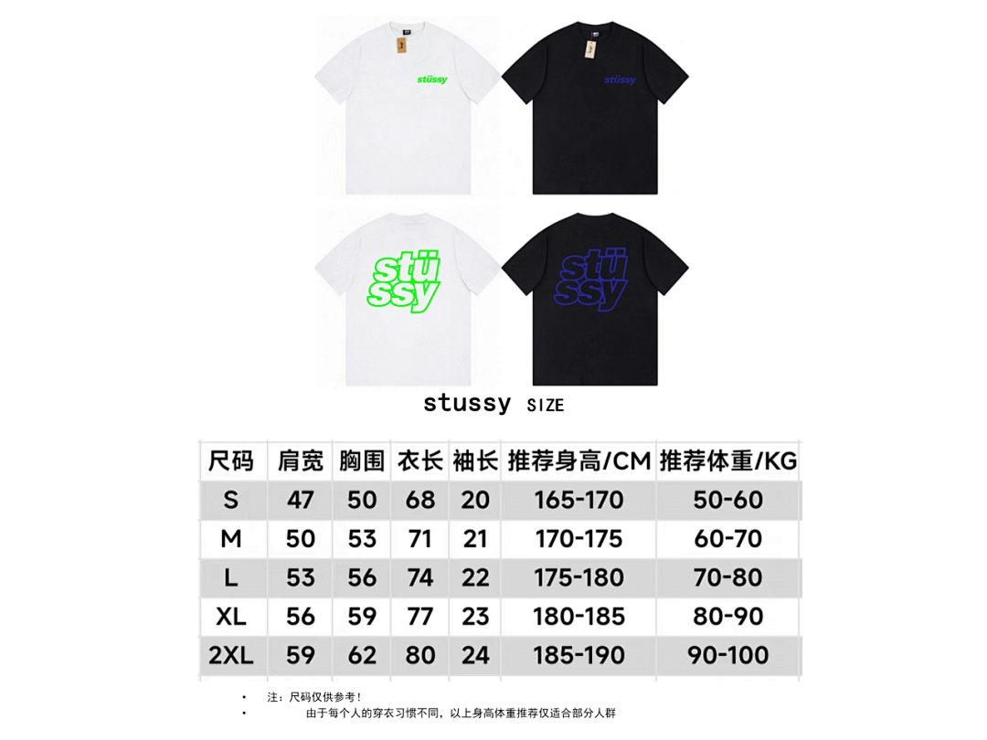 Stussy 85 STUSSY T-SHIRT - Image 3