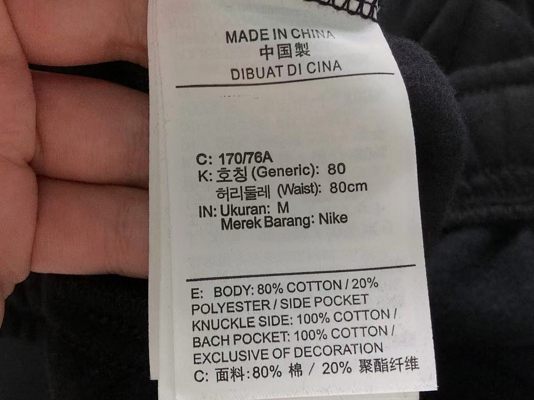 Nike TROUSERS175 N⭐K⭐ HOODIE TROUSERS 3201080219 (Im 170Cm 60Kg I Wear Size M In The Phot) - Image 38