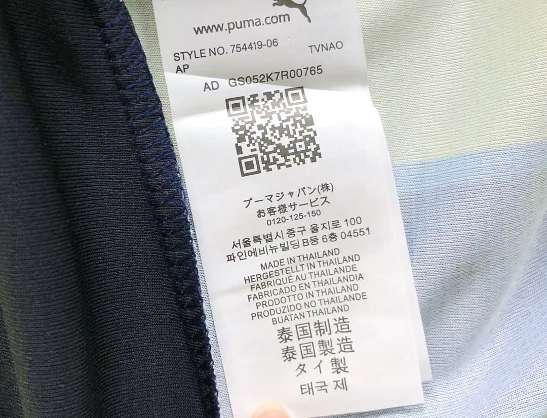 Unbranded 68 FOOTBALL T-SHIRT - Image 16