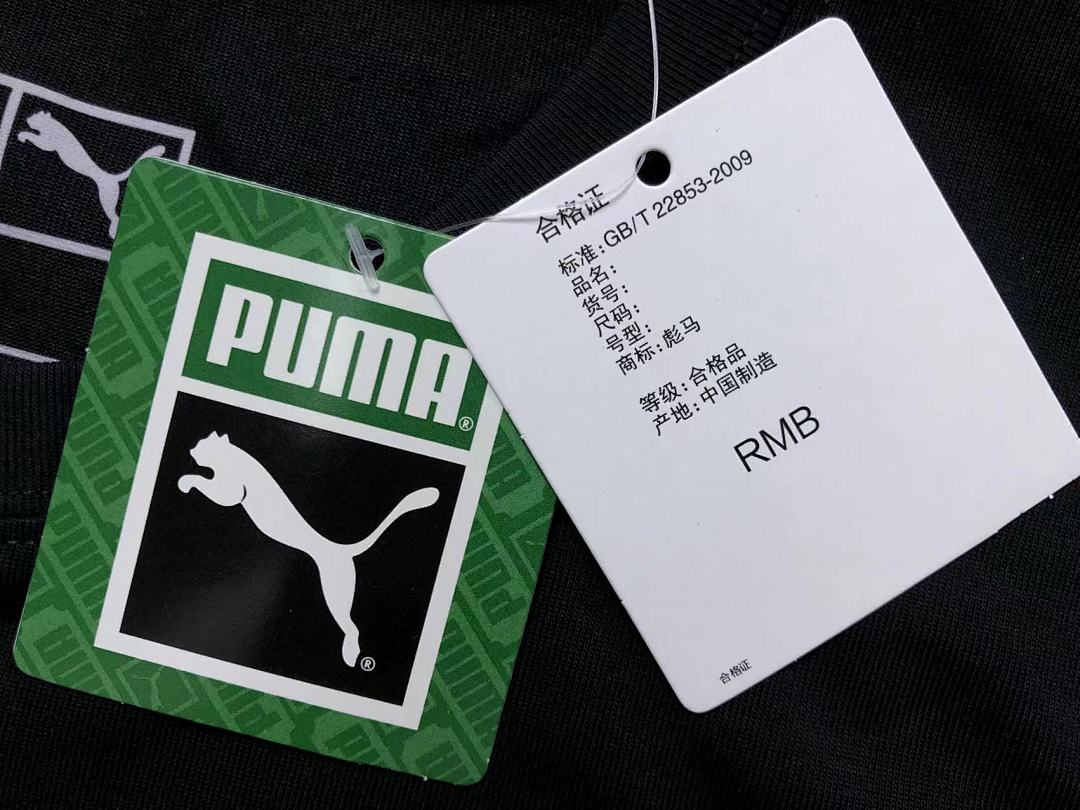 Unbranded 118 PUMA - Image 21