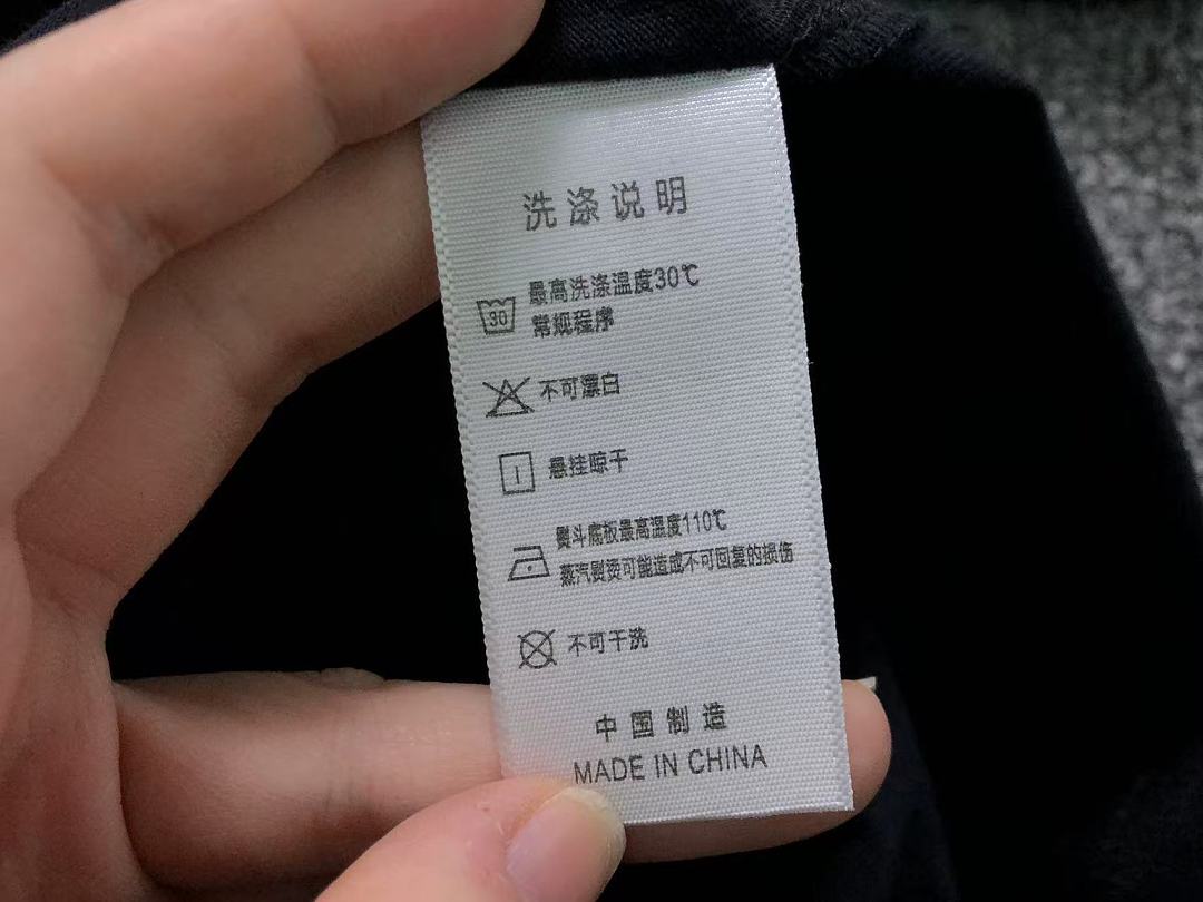 Cough Syrup 88 COU⭐H SY⭐UP T-SHIRT 5208260178 (Im 170Cm 60Kg I Wear Size M In The Phot) - Image 20