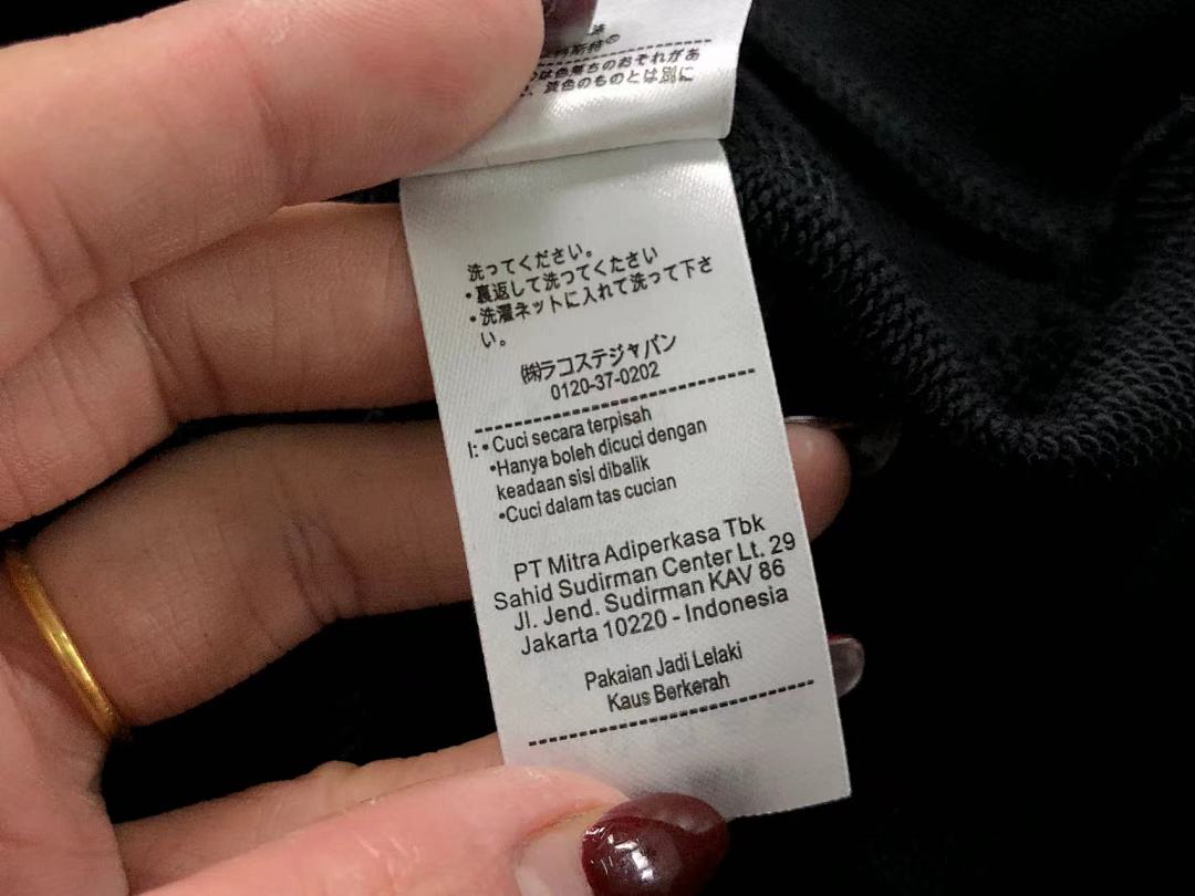 Unbranded 138 LACOSTE HOODIE 219170301 (Im 170Cm 60Kg I Wear Size M In The Phot) - Image 25