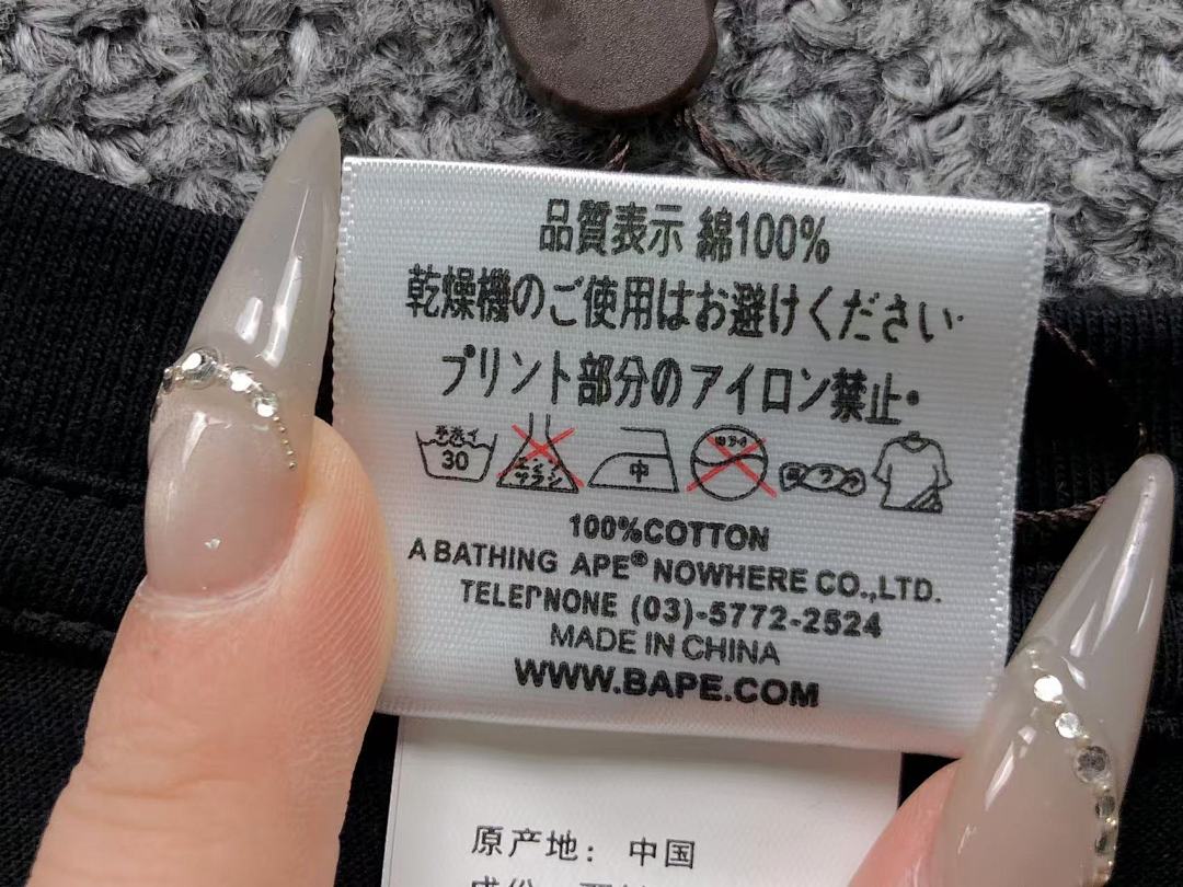 Bape 95 BAPE T-SHIRT 3105291117 (Im 170Cm 60Kg I Wear Size S In The Phot) - Image 22