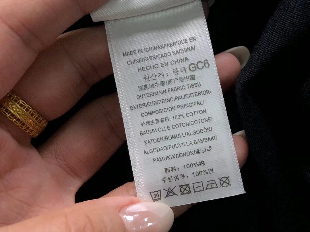 Cough Syrup 88 COU⭐H SY⭐UP T-SHIRT 5207220978 (Im 170Cm 60Kg I Wear Size M In The Phot) - Image 16