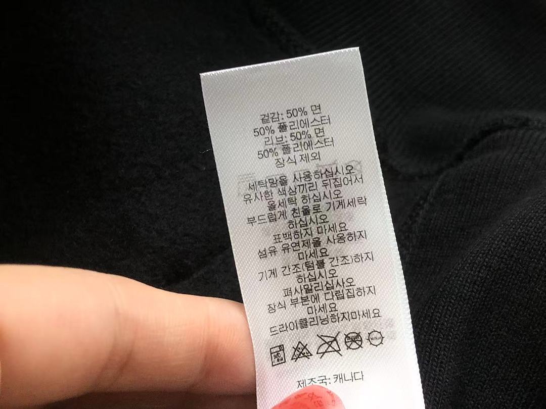 Supreme 228 S⭐⭐R⭐⭐E HOODIE 52071515182 (Im 170Cm 60Kg I Wear Size S In The Phot) - Image 27