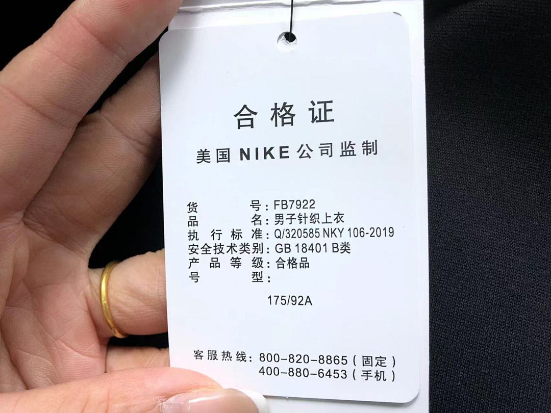 Nike TROUSERS 158 N⭐K⭐ HOODIE - Image 22