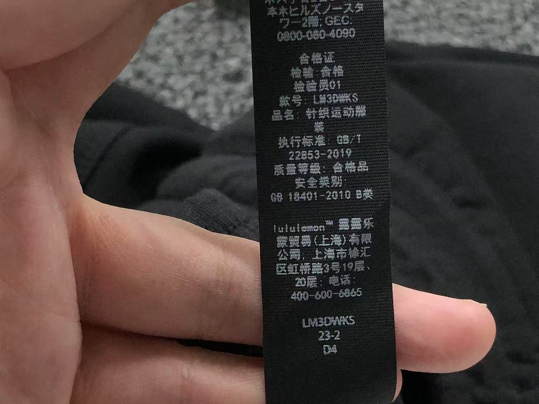 Unbranded 158 LULULEMON TROUSERS FEMAIE - Image 25