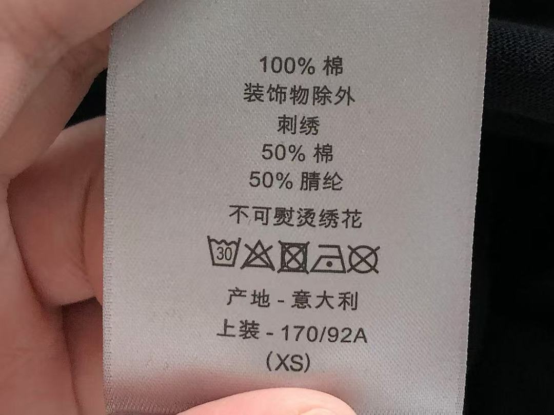 Dior 125 D⭐O⭐ T-SHIRT 311210721 (Im 170Cm 57Kg I Wear Size XS In The Phot) - Image 22