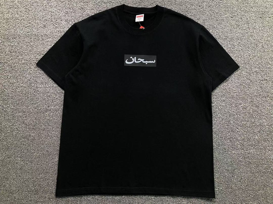 Supreme 78 S⭐⭐R⭐⭐E T-SHIRT 5241706123 (Im 170Cm 65Kg I Wear Size M In The Phot) - Image 9