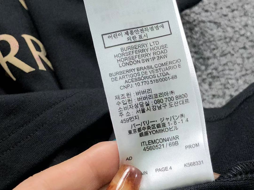 Burberry 95 B⭐R⭐E⭐RY T-SHIRT - Image 22