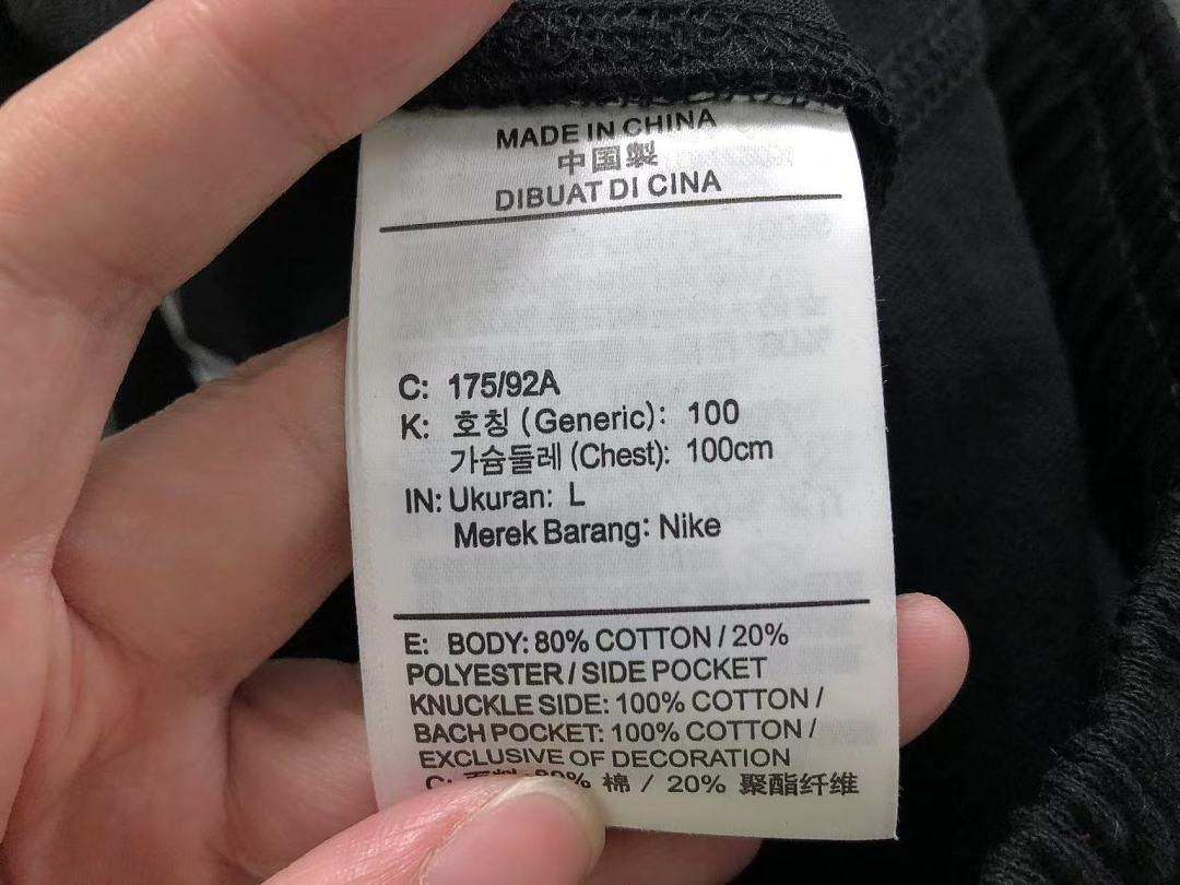 Nike 125 N⭐K⭐ SHORTS 3206120719 (Im 170Cm 60Kg I Wear Size L In The Phot) - Image 25
