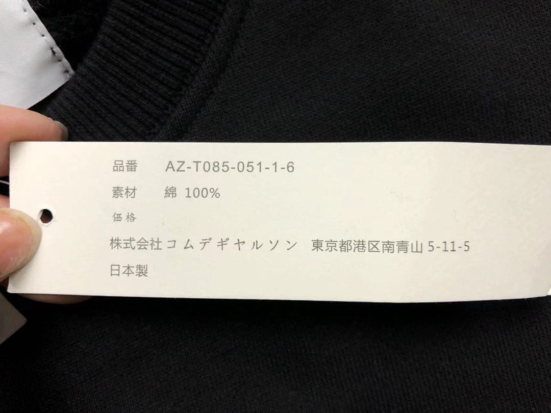 Comme des Garcons 168 CDG HOODIE 311074021 (Im 170Cm 55Kg I Wear Size M In The Phot) - Image 28