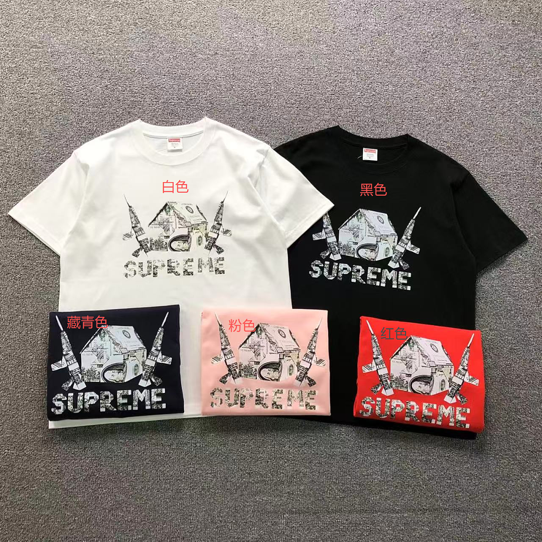 Supreme 98 S⭐⭐R⭐⭐E T-SHIRT 126181302 (Im 170Cm 60Kg I Wear Size M In The Phot) - Image 2