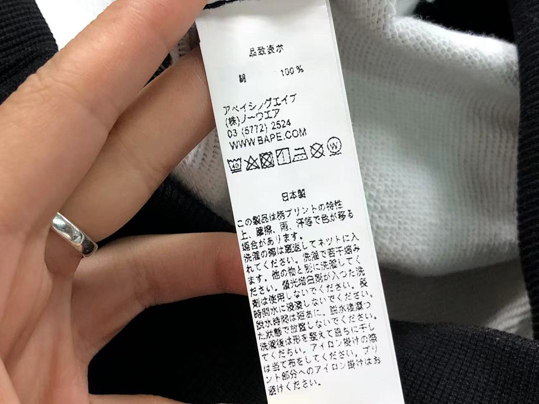 Bape 218 BAPE HOODIE 4111100277 (Im 170Cm 60Kg I Wear Size L In The Phot) - Image 81