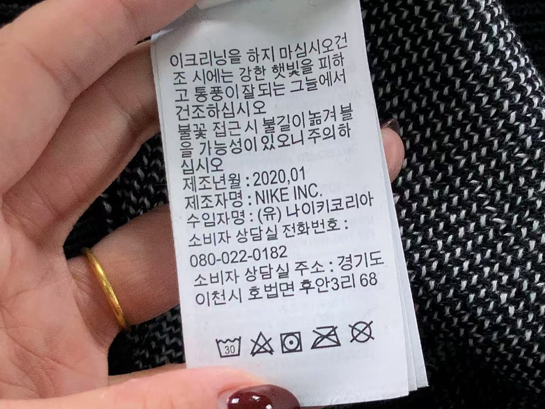 Nike 178 STUSSY N⭐K⭐ SWEATER 2181101001 (Im 170Cm 60Kg I Wear Size M In The Phot) - Image 32