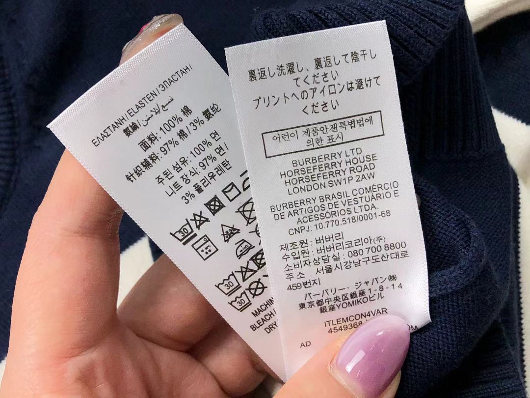 Burberry 125 B⭐R⭐E⭐RY - Image 16