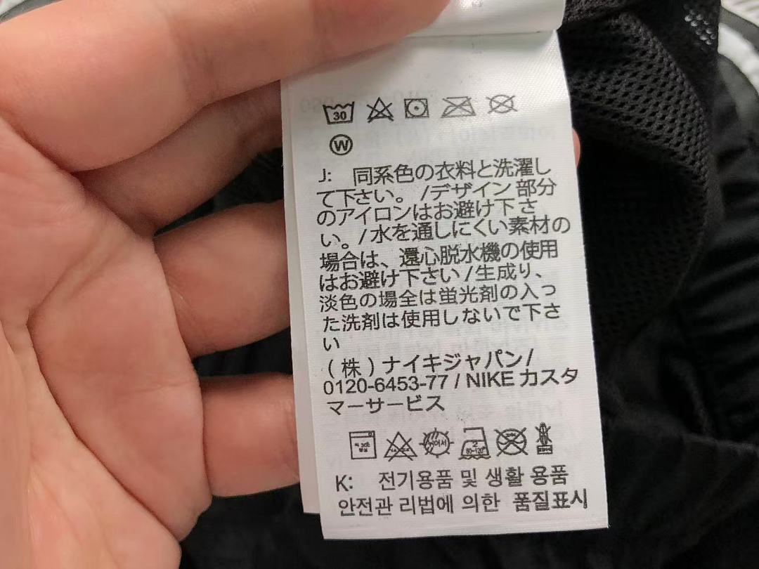Nike TROUSERS 138 N⭐K⭐ JACKET - Image 28