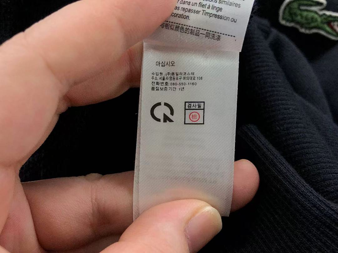 Lacoste 158 LACOSTE HOODIE 58250509 (Im 170Cm 60Kg I Wear Size S In The Phot) - Image 21