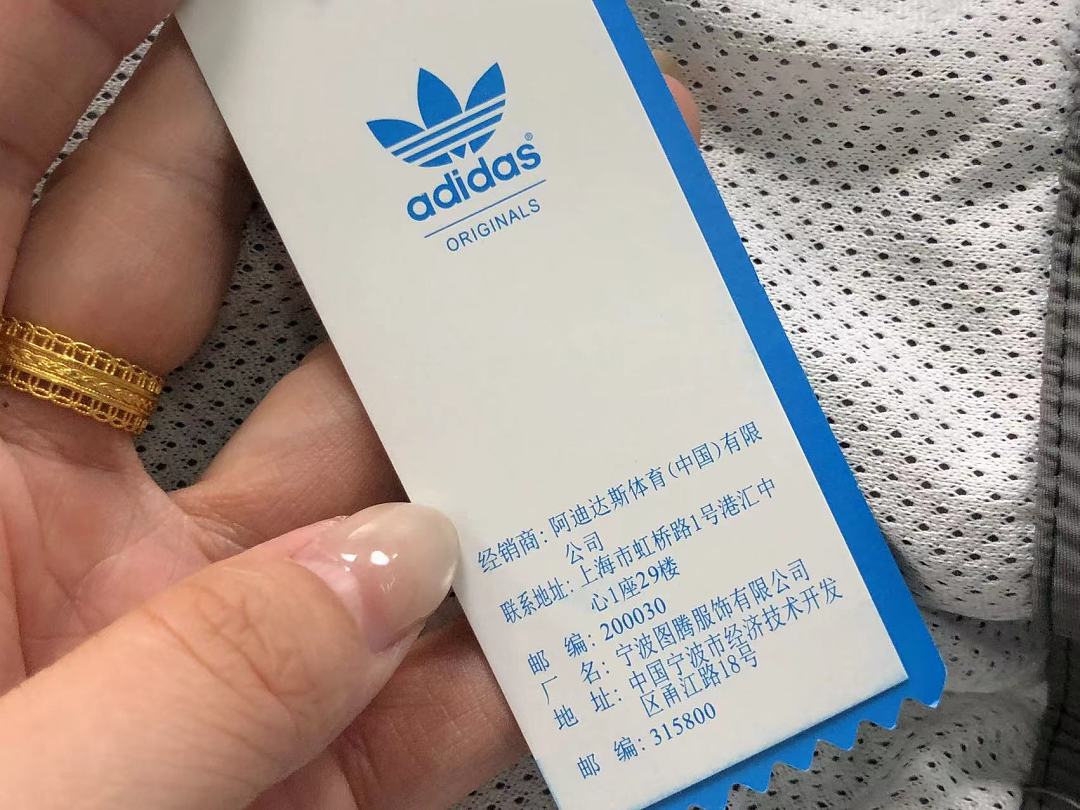 Adidas 188 A⭐I⭐AS JACKET 4206090477 (Im 170Cm 60Kg I Wear Size M In The Phot) - Image 26