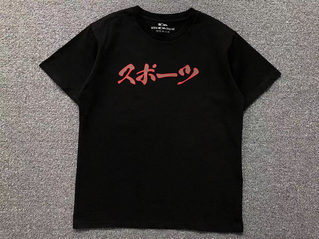 Unbranded 79 FASHION T-SHIRT 214161856 (Im 170Cm 60Kg I Wear Size M In The Phot) - Image 5