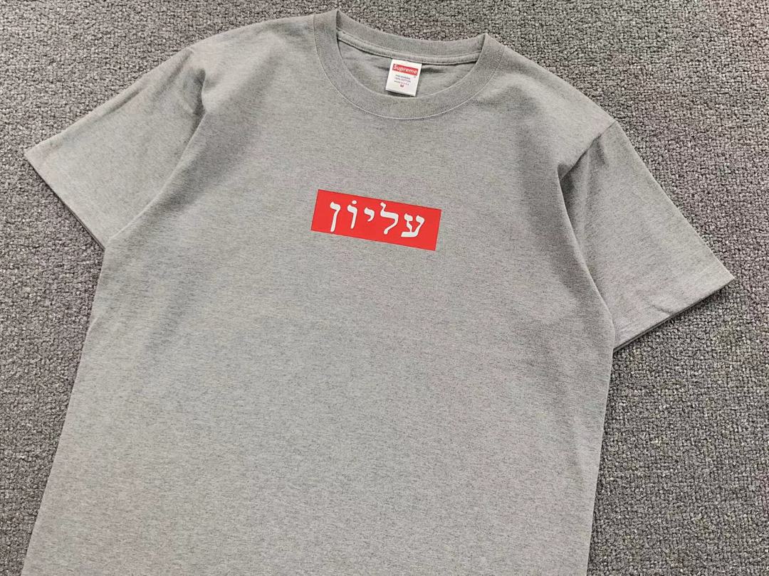Supreme 95 S⭐⭐R⭐⭐E T-SHIRT 123120602 (Im 170Cm 60Kg I Wear Size M In The Phot) - Image 17