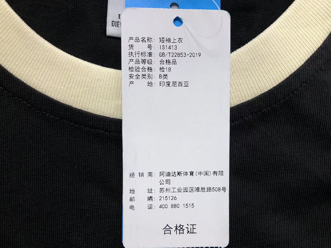 Adidas 98 A⭐I⭐AS T-SHIRT 213065135 (Im 170Cm 55Kg I Wear Size S In The Phot) - Image 22