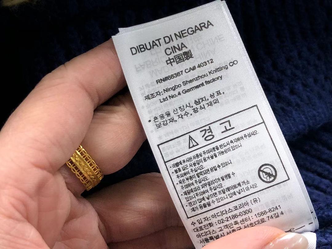 Adidas 218 A⭐I⭐AS SWEATER 4209011277 (Im 170Cm 60Kg I Wear Size S In The Phot) - Image 26