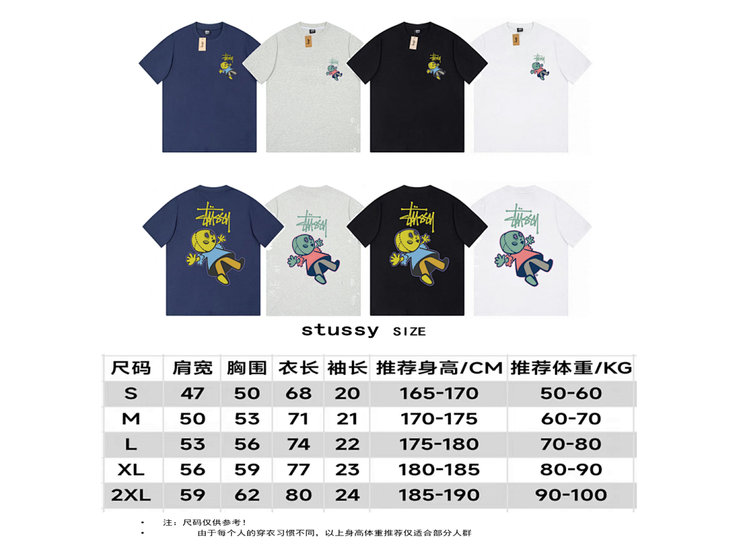 Stussy 85 STUSSY T-SHIRT - Image 3