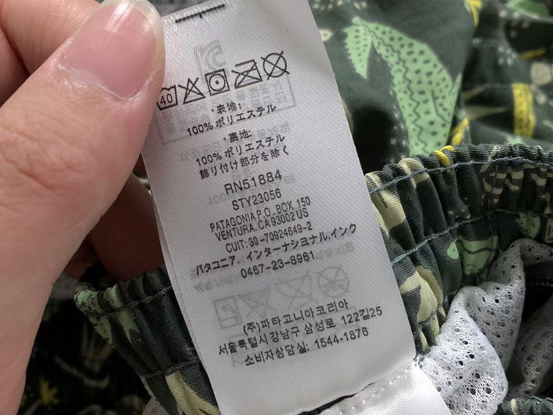 On Running 128 PATAGONIA SHORTS 5253025108 (Im 170Cm 60Kg I Wear Size S In The Phot) - Image 20
