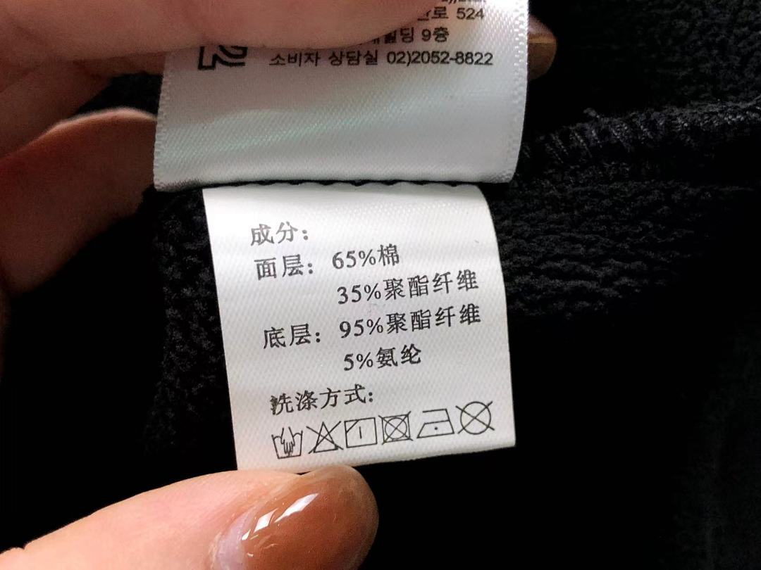 Unbranded 215 P⭐A⭐A HOODIE 2112110401 (Im 170Cm 60Kg I Wear Size M In The Phot) - Image 27