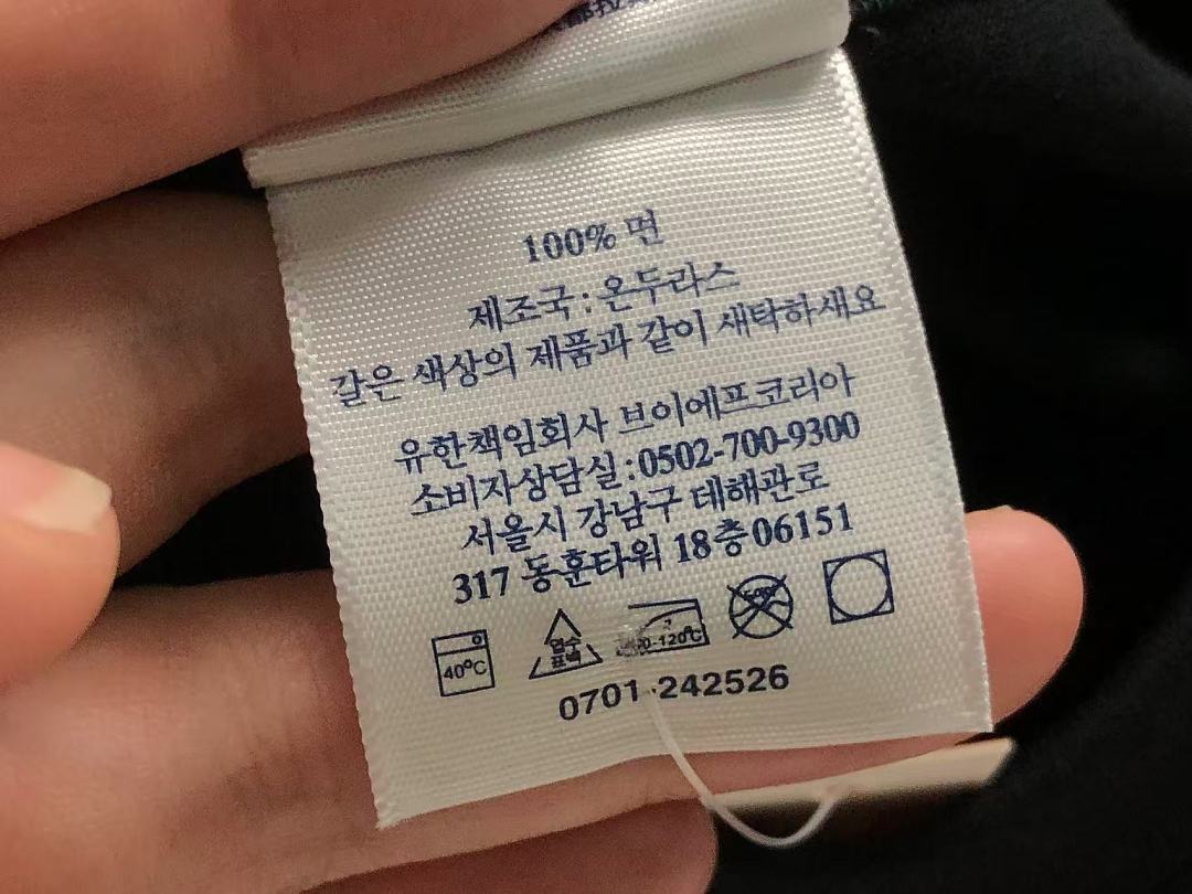 Supreme 108 S⭐⭐R⭐⭐E T-SHIRT 3205152033 (Im 170Cm 60Kg I Wear Size M In The Phot) - Image 24