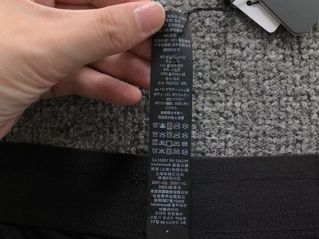 Unbranded 185 LULULEMON - Image 21