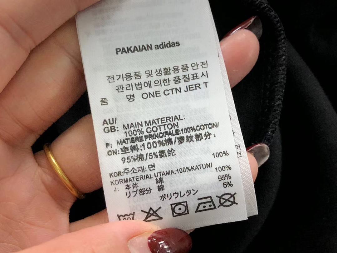 Adidas 118 A⭐I⭐AS HOODIE FEMAIE - Image 20