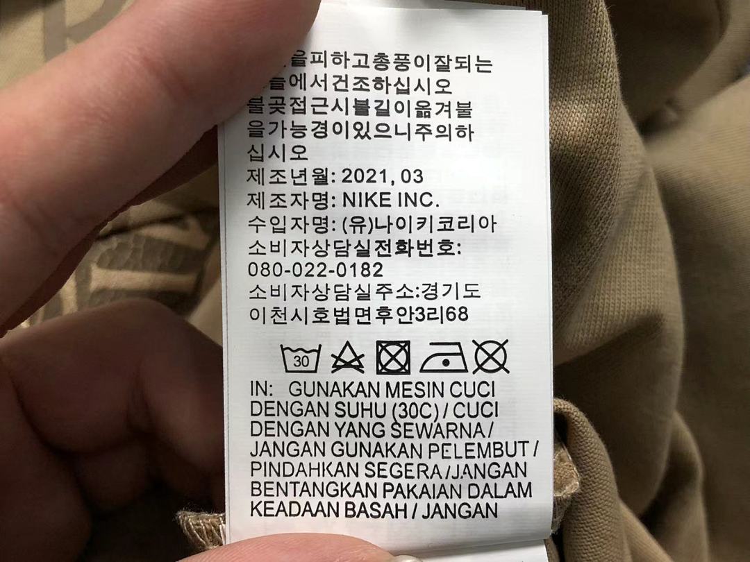 Unbranded 🔥🔥🔥85 TRAVIS SCOTT N⭐K⭐ A⭐R J⭐R⭐AN T-SHIRT - Image 22
