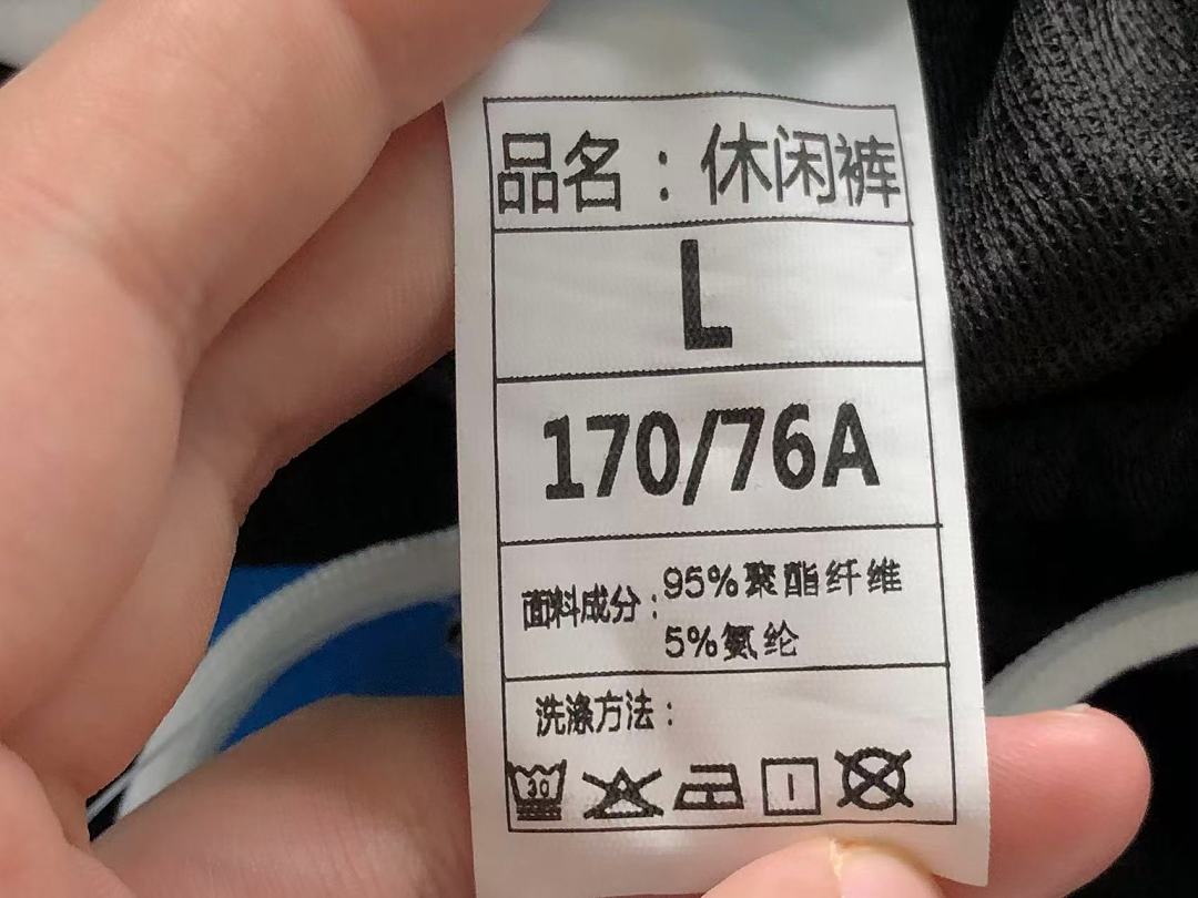 Adidas 135 A⭐I⭐AS TROUSERS 4205271577 (Im 170Cm 60Kg I Wear Size L In The Phot) - Image 21