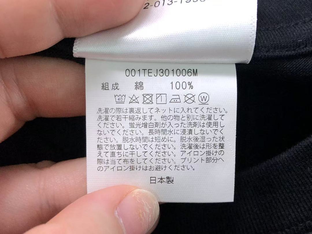 Bape 85 BAPE T-SHIRT 124151531 (Im 170Cm 60Kg I Wear Size M In The Phot) - Image 25