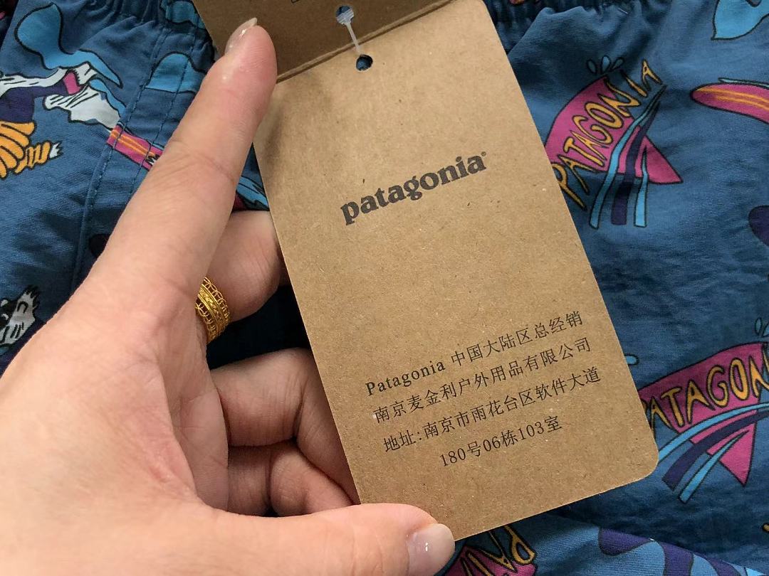 On Running 128 PATAGONIA SHORTS 5253018108 (Im 170Cm 60Kg I Wear Size S In The Phot) - Image 21