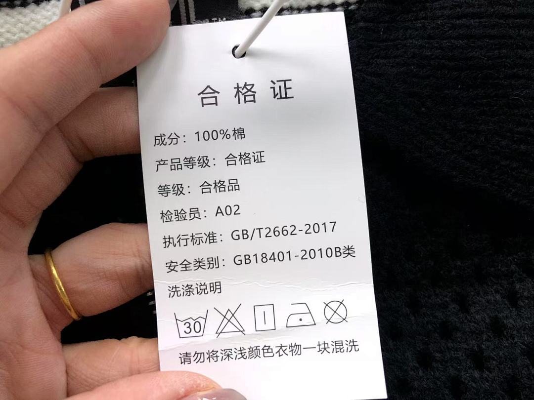 Chanel 135 SAINT MICHAEL SWEATER 1106260662 (Im 170Cm 60Kg I Wear Size M In The Phot) - Image 26