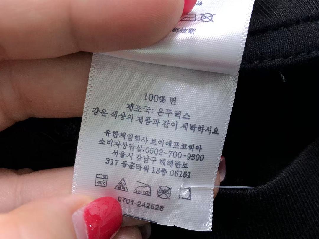 Supreme 158 S⭐⭐R⭐⭐E T-SHIRT 42062403001 (Im 170Cm 60Kg I Wear Size S In The Phot) - Image 21